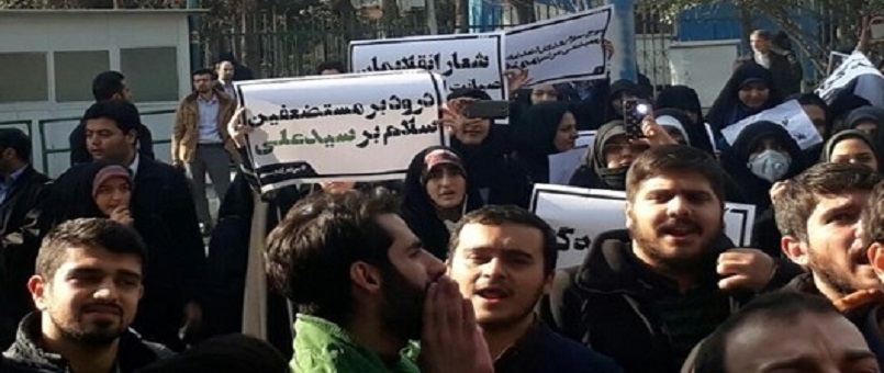 Tahran Üniversitesi öğrencileri fitnecileri boykot etti