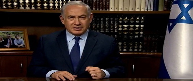Netanyahu'dan İran'da isyancı gösterilere destek