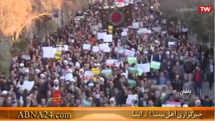 L’Iran est contre les agitateurs - Kashan 