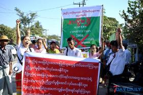 ၂၀၀၈ ဖြဲ႕စည္းပုံအေျခခံဥပေဒ ဖ်က္သိမ္းေပးေရး ဆႏၵထုတ္ေဖာ္