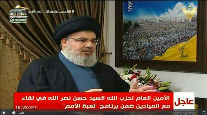 “Fragmento de la Reciente Entrevista a Sayyed Nasralá sobre los Recientes Sucesos en Irán” 