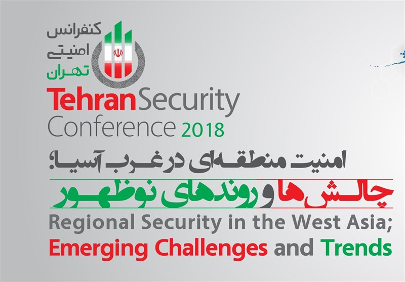 انطلاق مؤتمر طهران الأمني الثاني بمشاركة شخصيات سياسية أجنبية