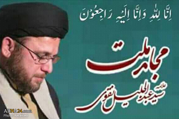 علامہ سید ساجد علی نقوی کے داماد علامہ سید جلیل نقوی طویل علالت کے بعد راولپنڈی میں انتقال کر گئے