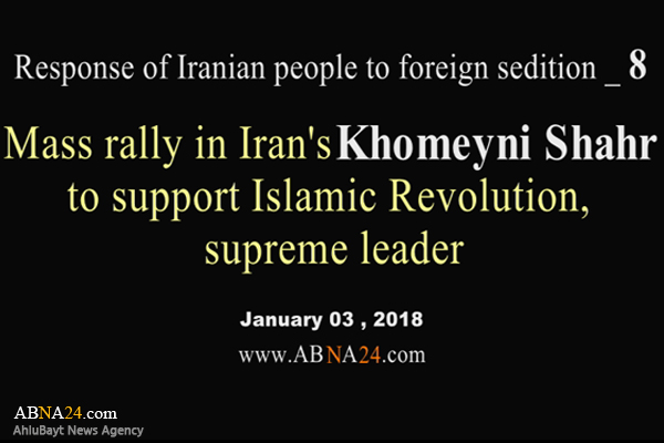 Video: Mass rally in Iran's Khomeyni Shahr to support Islamic Revolution, supreme leader