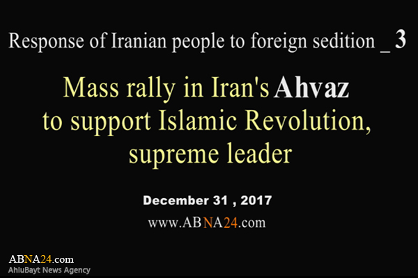Video: Mass rally in Iran's Ahvaz to support Islamic Revolution, supreme leader