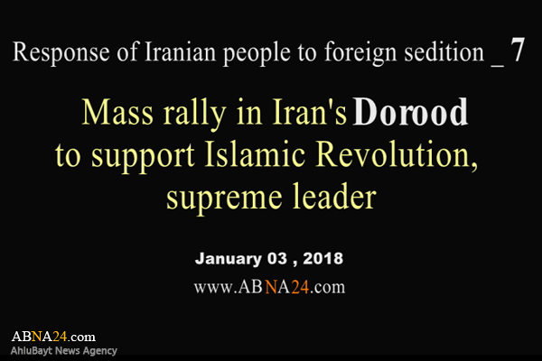 Video: Mass rally in Iran's Dorood to support Islamic Revolution, supreme leader
