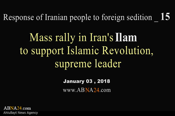 Video: Mass rally in Iran's Ilam to support Islamic Revolution, supreme leader