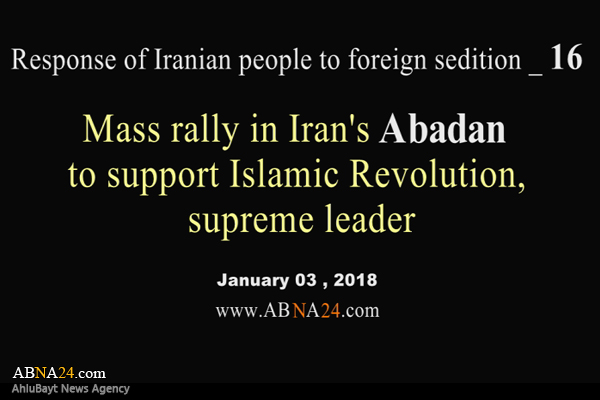 Video: Mass rally in Iran's Abadan to support Islamic Revolution, supreme leader