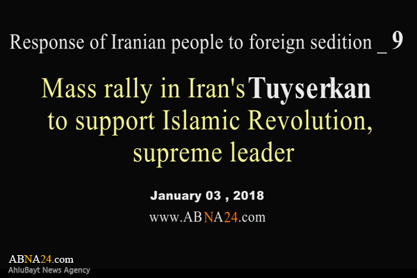 Video: Mass rally in Iran's Tuyserkan to support Islamic Revolution, supreme leader