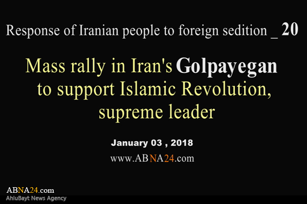 Video: Mass rally in Iran's Golpayegan to support Islamic Revolution, supreme leader