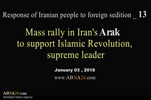 Video: Mass rally in Iran's Arak to support Islamic Revolution, supreme leader