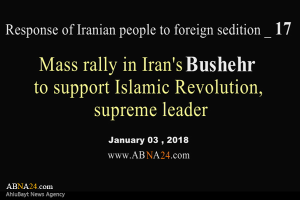 Video: Mass rally in Iran's Bushehr to support Islamic Revolution, supreme leader