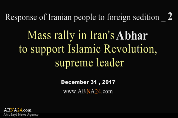 Video: Mass rally in Iran's Abhar to support Islamic Revolution, supreme leader