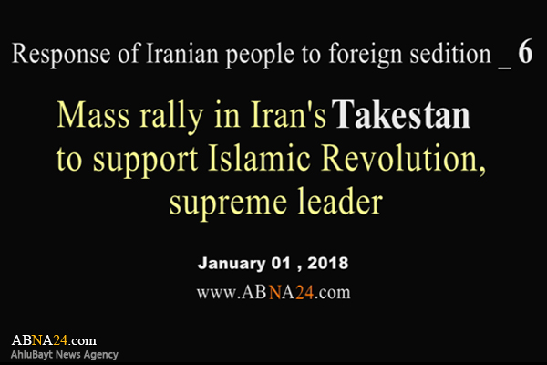 Video: Mass rally in Iran's Takestan to support Islamic Revolution, supreme leader