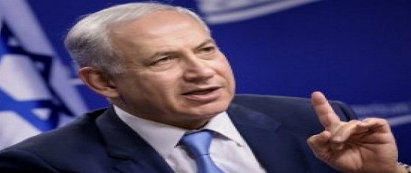 Netanyahu: Hizbullah'ın Denge Bozucu Silahlara Ulaşmasına Engel Olacağız 