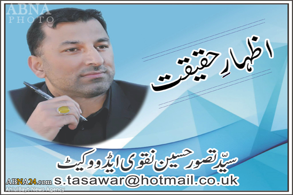 پاک امریکہ تعلقات کا پس منظر و پیش منظر