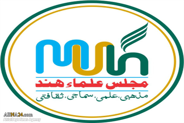 وسیم رضوی کی گرفتاری اور معزولی کے لئے مجلس علماء ہند دہلی نے وزیر اعظم کو خط لکھا 