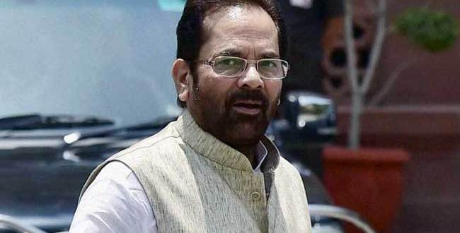 मैं भी मदरसे में पढा हूं, क्या मै आतंकवादी हूँ? :मुख्तार अब्बासी नक़वी