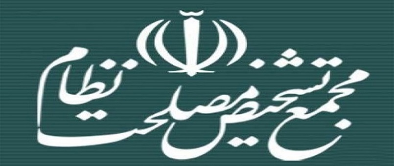ABD, Münafıklar, Barzani ve Suudi Arabistan Temsilcileri İran İçin Toplandılar