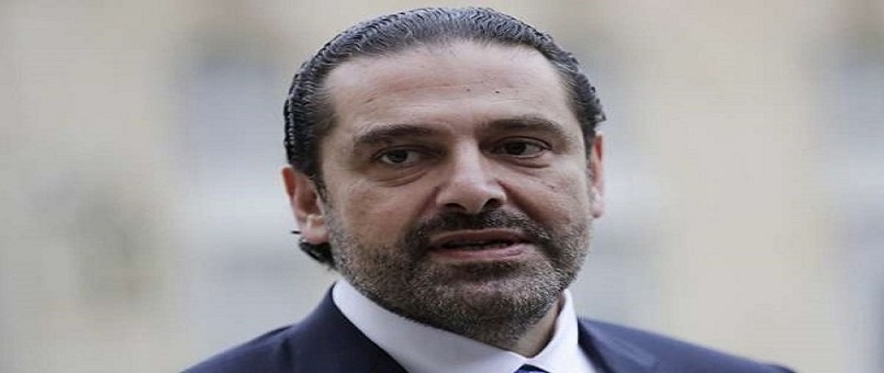 Saad Hariri'den olumlu "Hizbullah" yorumu