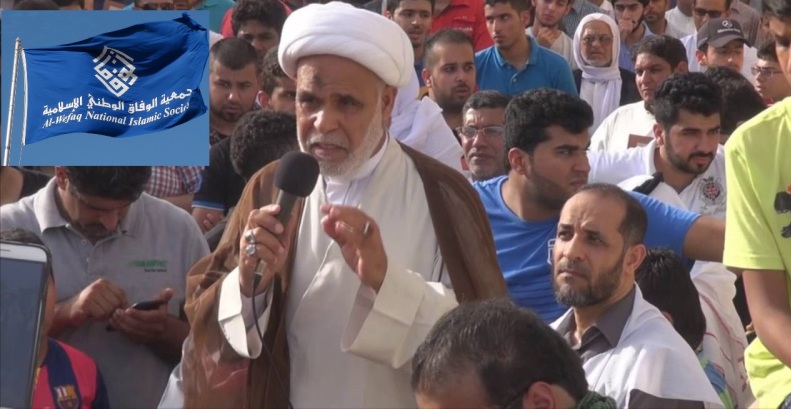 Al-Wefaq condemns arrest of 'Sheikh Al-Dairy'; It is systematic plot against Shiite Muslims in Bahrain