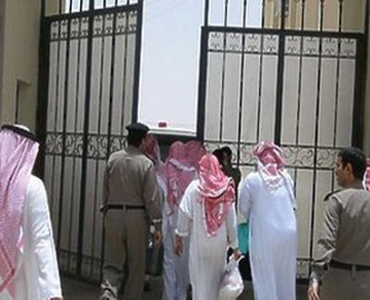 السعودية تدرس توفير مليار دولار من تقليص عدد السجناء