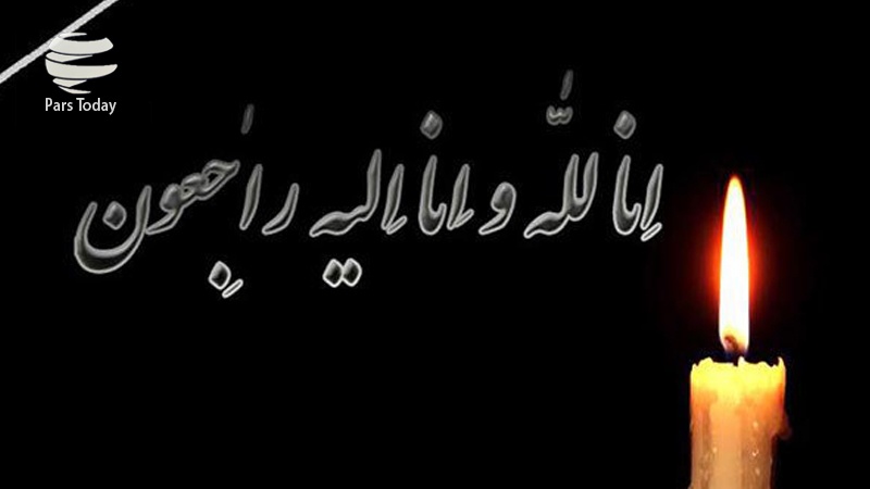 ایران میں پیر کے روز عام سوگ کا اعلان