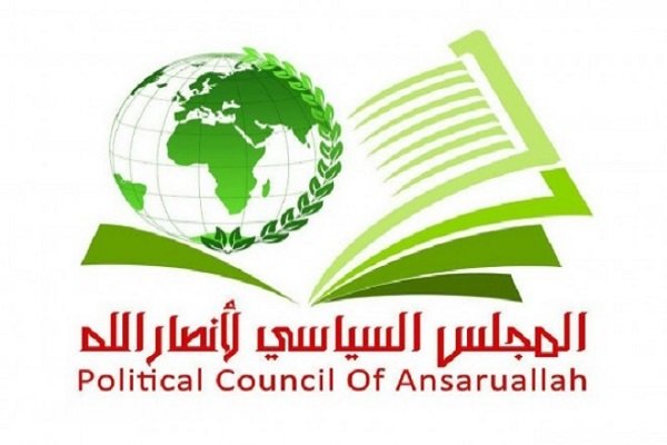 انصار اللہ نے قومی کانگریس پارٹی کے 2 ممتاز رہنماؤں کو آزاد کردیا