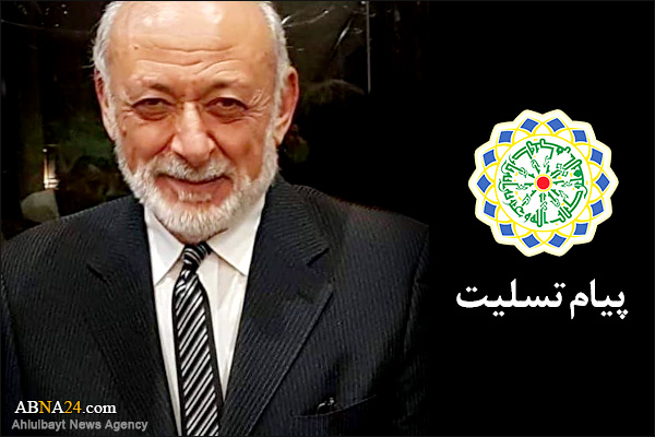 Ahlulbayt World Assembly's message on demise of Dr. Ahmed Hammoud