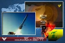 Ang Hezbollah sa dibdib mismo ng Tel Aviv 