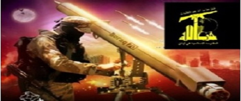 MOSSAD’dan Hizbullah’ın gücüne itiraf