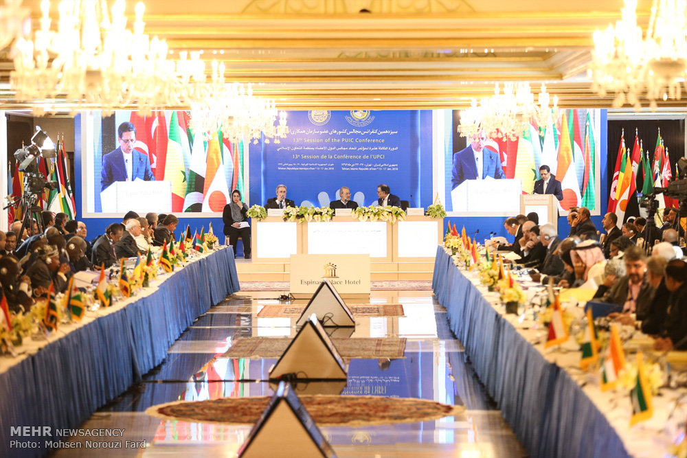 البيان الختامي لمؤتمر البرلمانات يؤكد ان قرار الاعتراف بالقدس عاصمة لإسرائيل يهدد السلم والامن الدوليين