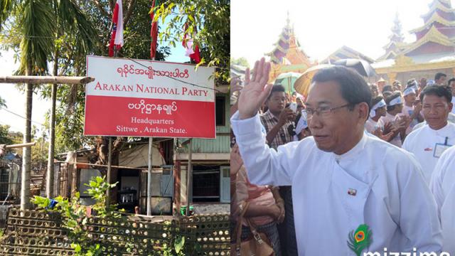 ေဒါက္တာေအးေမာင္၏ ေျပာဆိုခ်က္မ်ားသည္ လြတ္လပ္စြာ ေျပာဆိုခြင့္၊ ယံုၾကည္ခြင့္ ျဖစ္ေၾကာင္း ANP ပါတီေျပာ
