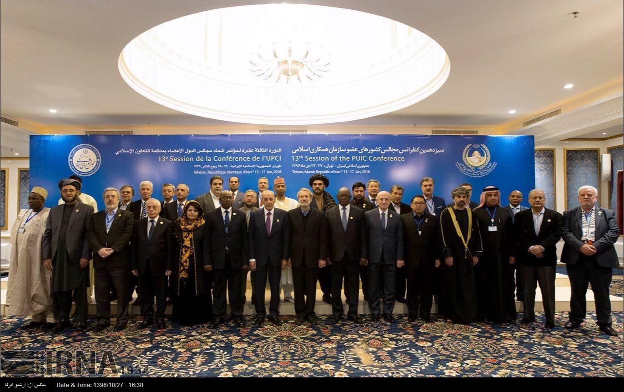 اسلامی تعاون تنظیم کی پارلیمانی یونین کا 13 واں سربراہی اجلاس اختتام پذیر
