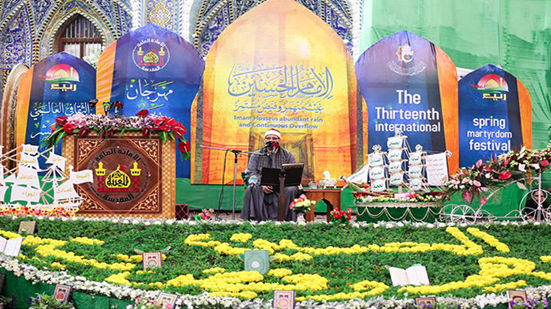 Karbala: Preparations underway to hold 14th Annual Martyrdom Spring International Conference