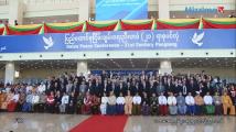 ၂၁ရာစု ပင္လံုညီလာခံကို ေဖေဖာ္၀ါရီလအတြင္း က်င္းပရန္ေရႊ႕ဆိုင္း