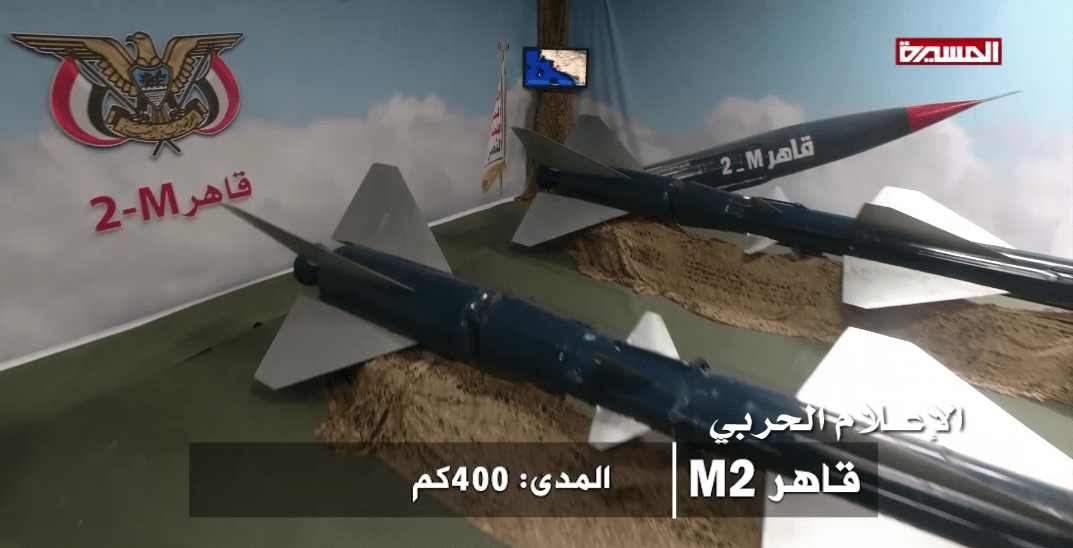 Ataque de Represalia Yemení Destruye Base de Mercenarios Saudíes en Taizz 