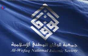الوفاق :الشيخ علي سلمان كشف في المحاكمة تفاصيل متعلقة بالأجزاء المقتطعة من مكالمته مع حمد بن جاسم