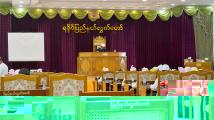 ေျမာက္ဦးျဖစ္စဥ္အတြက္ လႊတ္ေတာ္စံုစမ္းစစ္ေဆးေရးအဖြဲ႕ကို အေရးေပၚအစည္းအေ၀းတြင္ အတည္ျပဳမည္
