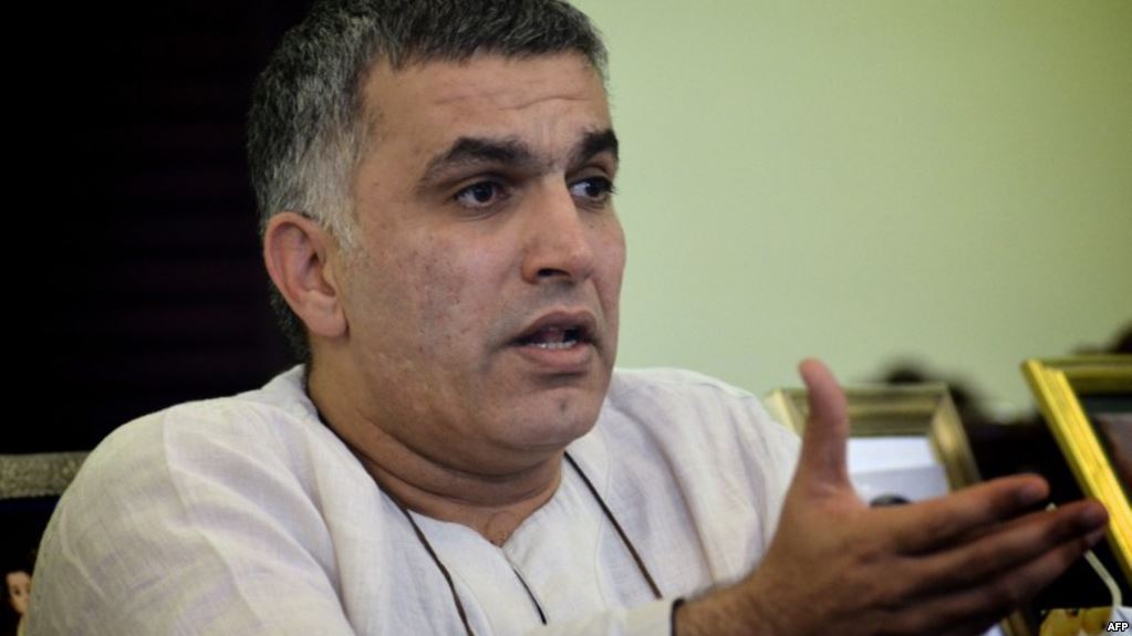 “Grupos de DD.HH. Acusan a las Autoridades del Régimen Bahreiní de Retener la Medicación de Nabil Rayab”