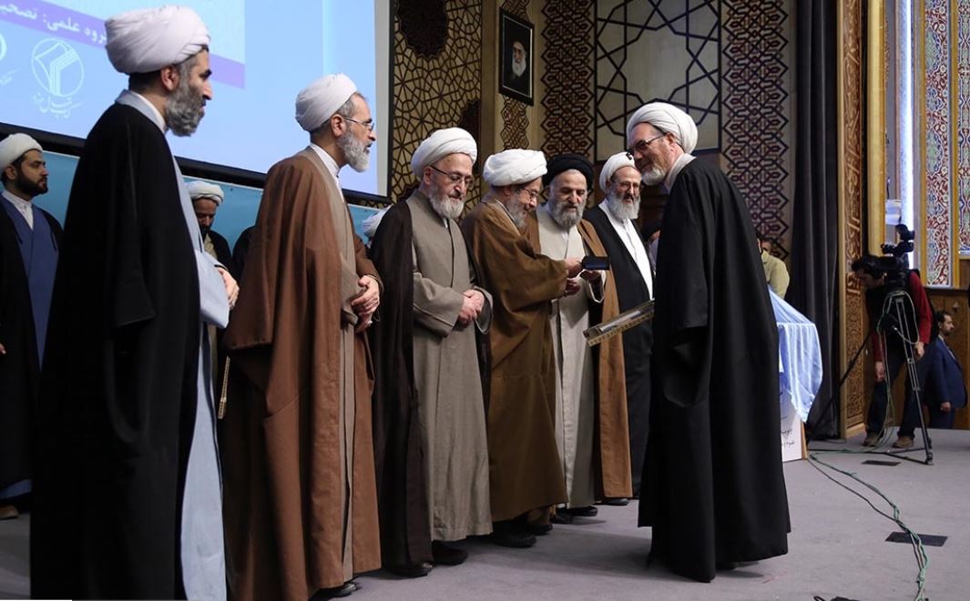 "Hawzah 19th annual book award and first scholarly articles" festival held in Iran's Qom 