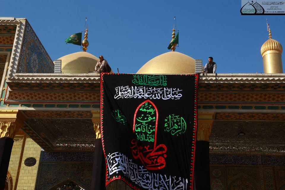 Kadhimain Holy Shrine covered with black for Sayyida Fatima martyrdom anniversary