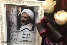 Bahrainische Regierung hat das Haus einer schiitischen Geistlichen angegriffen