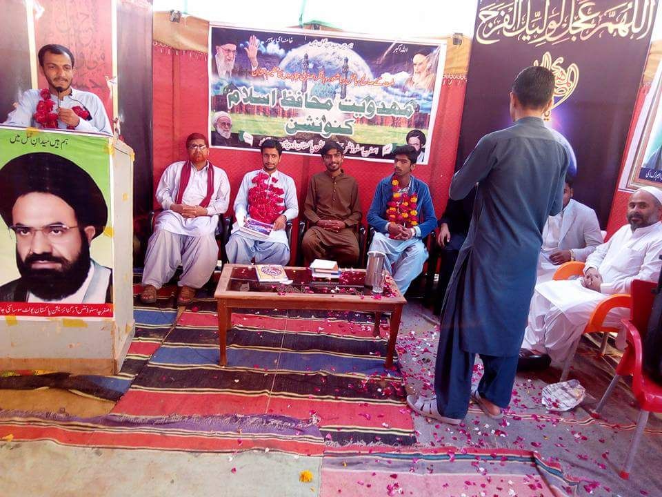 پاکستان؛ حیدرآباد میں مہدویت محافظ اسلام کے عنوان سے ایک روزہ کانفرنس: اصغریہ