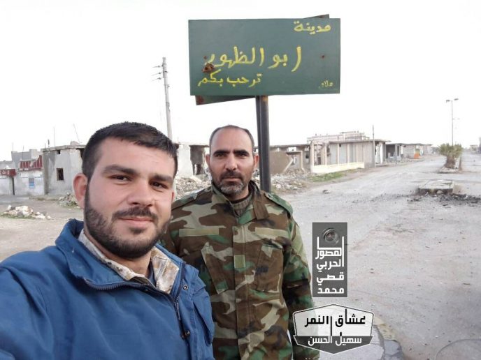 Syrian Army released first picture from recently captured Abu Dhuhour city
