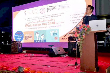 ကင္ဆာေဝဒနာရွင္မ်ားကုိ ရွာေဖြေဖာ္ထုတ္ ကုသေပးမည္ဟု ဦးၿဖိဳးမင္းသိန္း ေျပာ