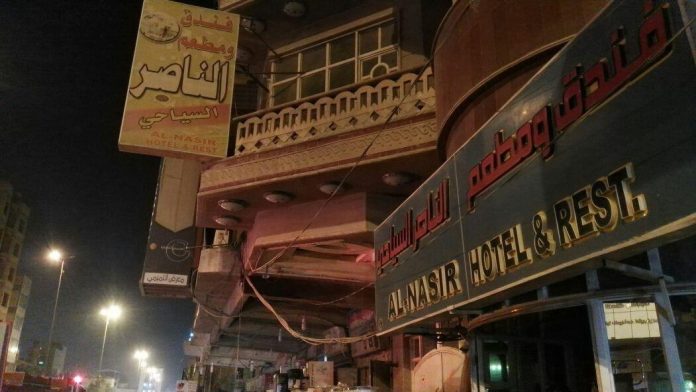 Fire at Najaf hotel kills two Iranian pilgrims 