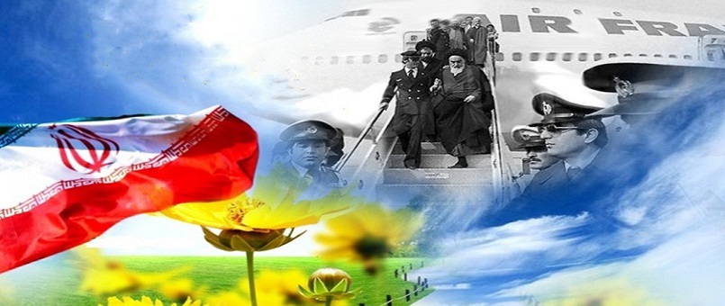 İran İslam inkılabının çağdaş insana mesajı