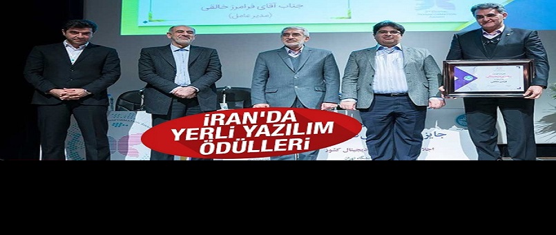 İran'da yerli yazılım ödülleri