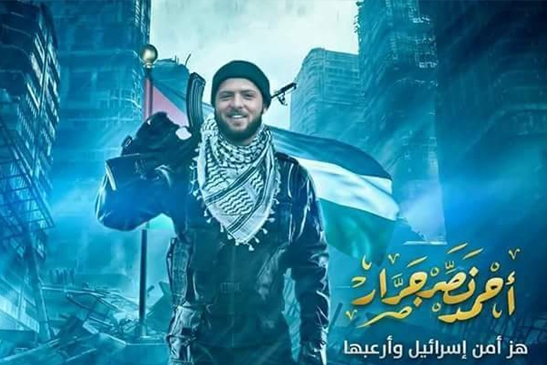 الاحتلال يغتال المطارد القسامي "أحمد نصر جرار" بجنين + (صور)